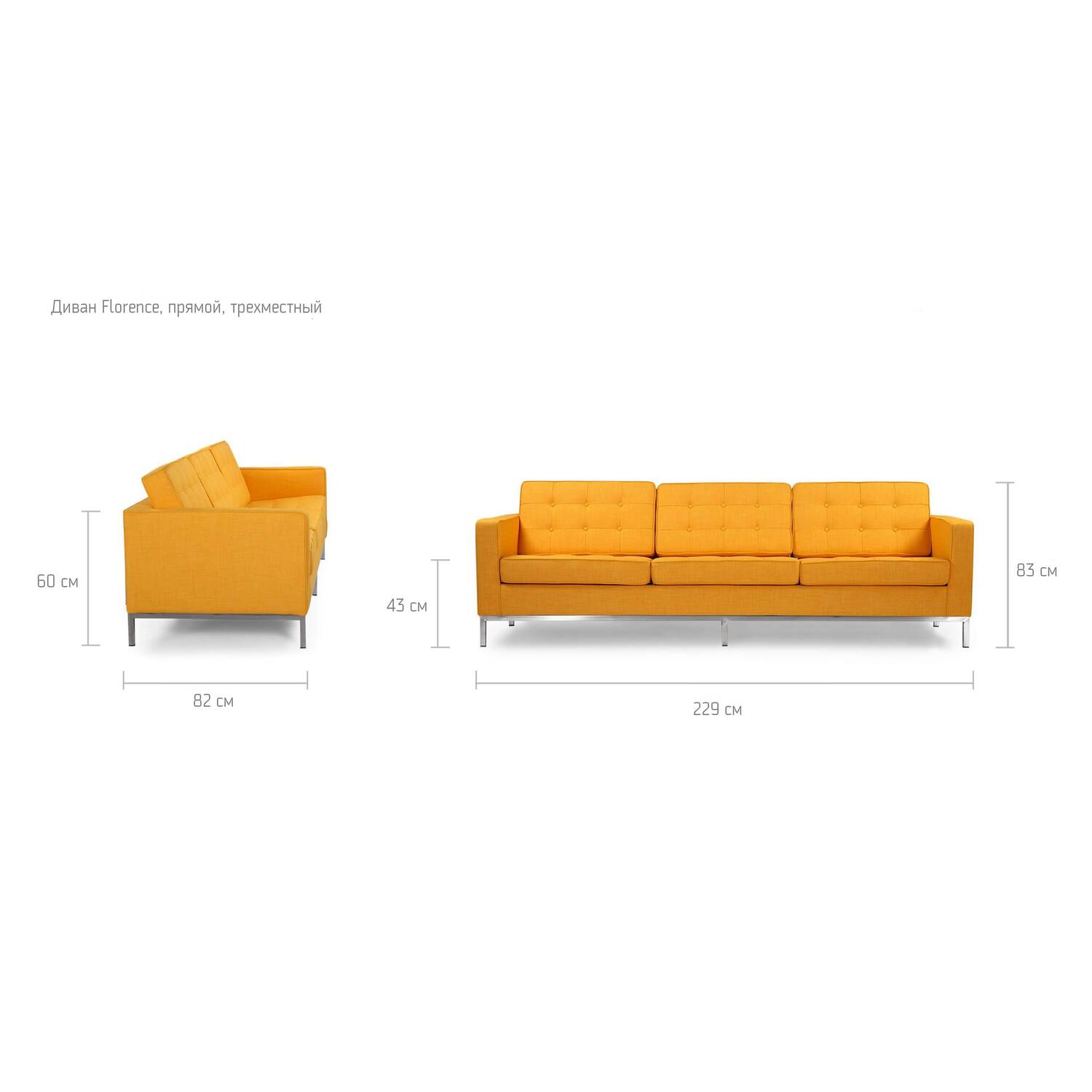 Трехместный диван Florence, оранжевая винтажная кожа